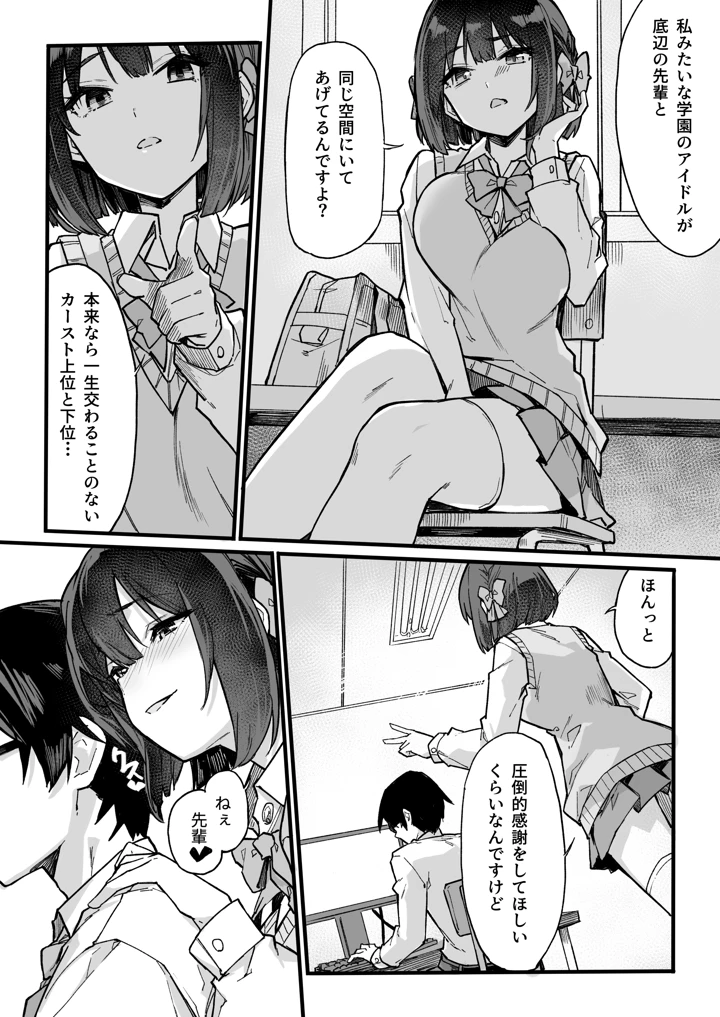 7ページ目