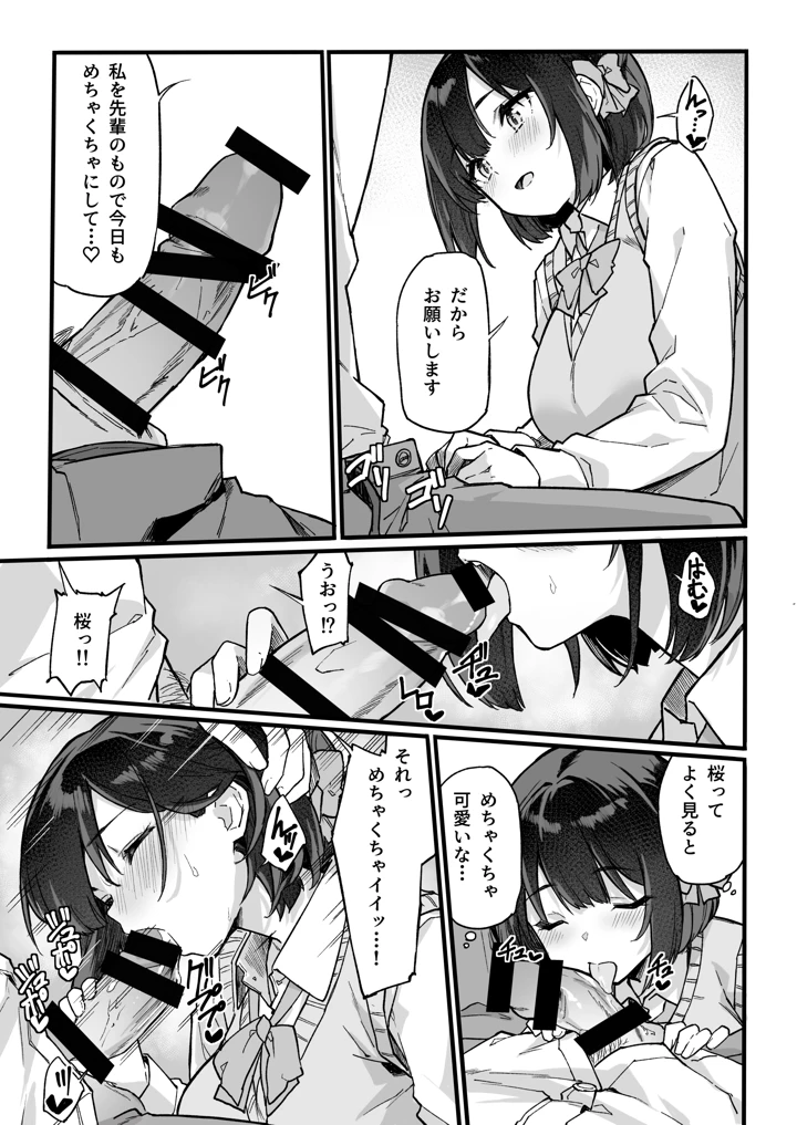 28ページ目