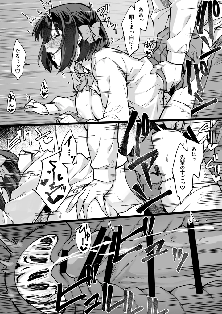 37ページ目