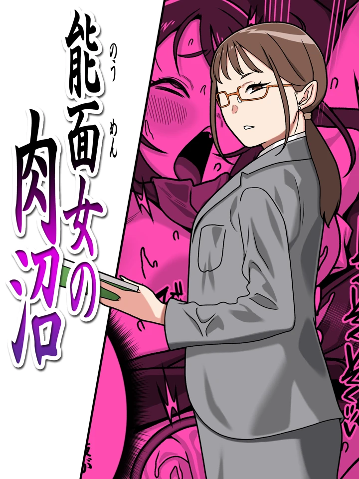 1ページ目