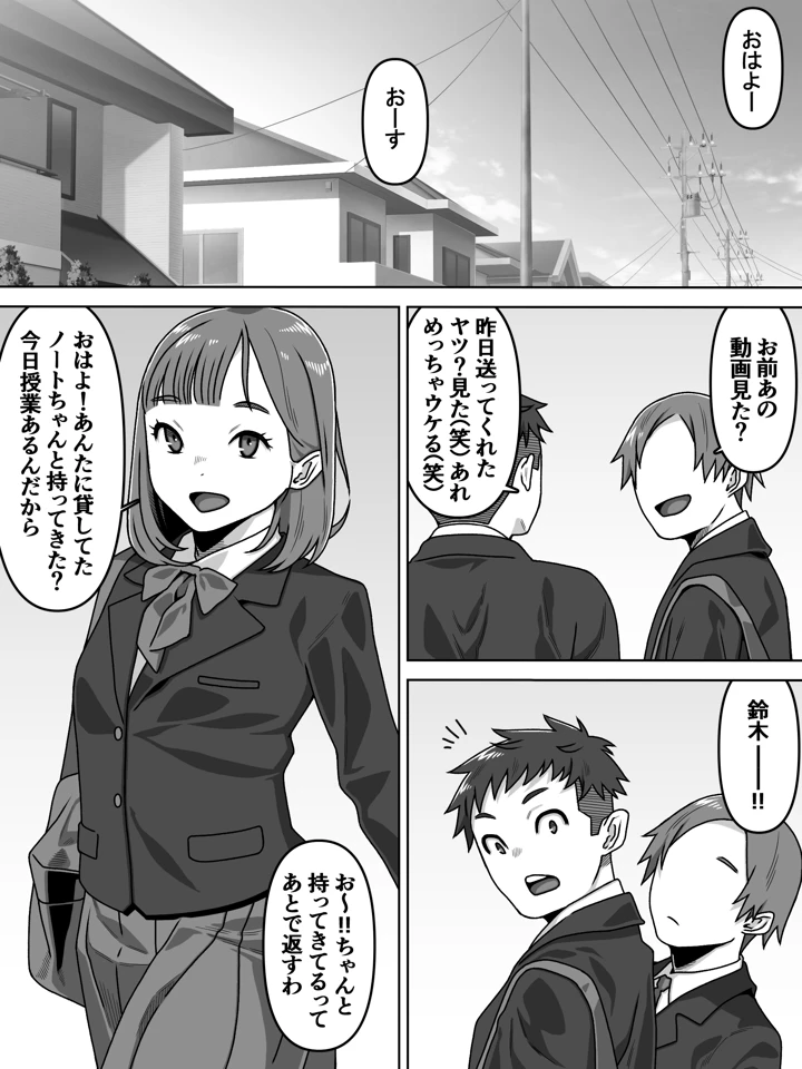 2ページ目