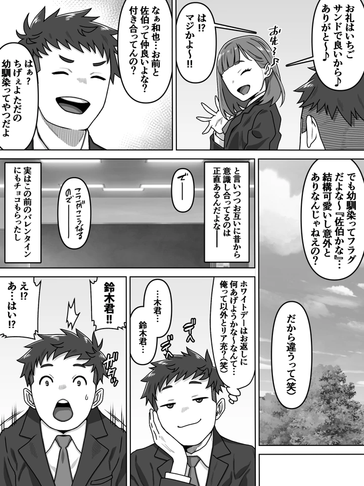 3ページ目