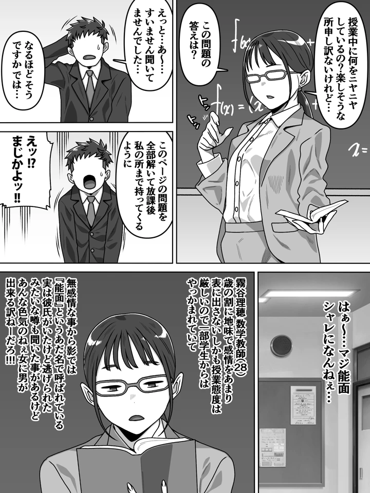 4ページ目