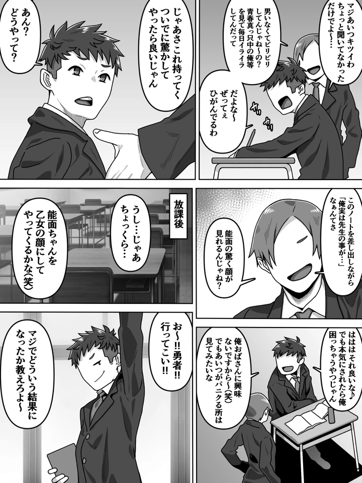 5ページ目