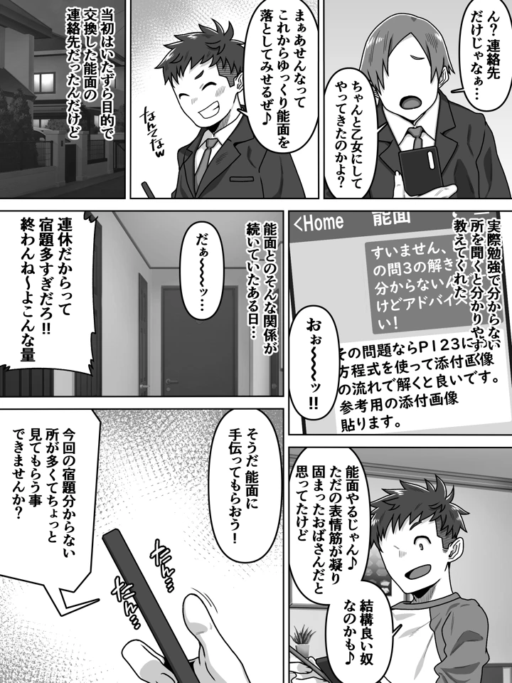 7ページ目