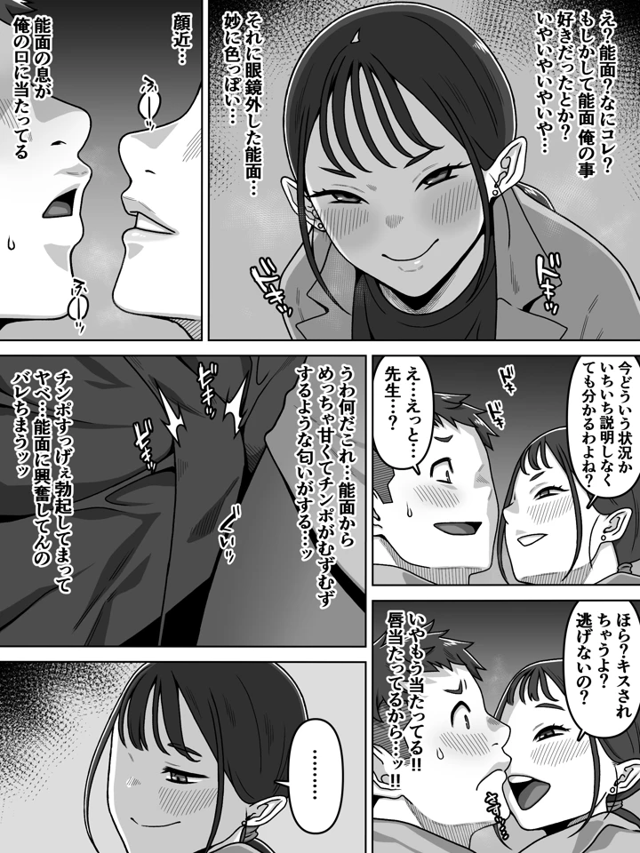 10ページ目
