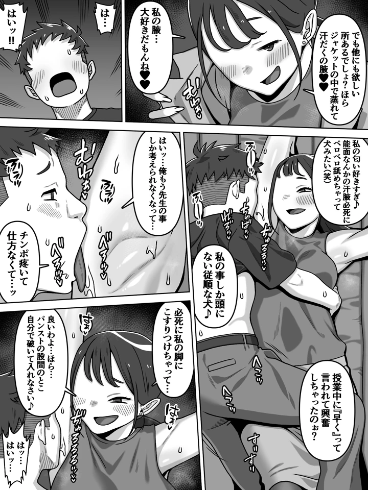 22ページ目