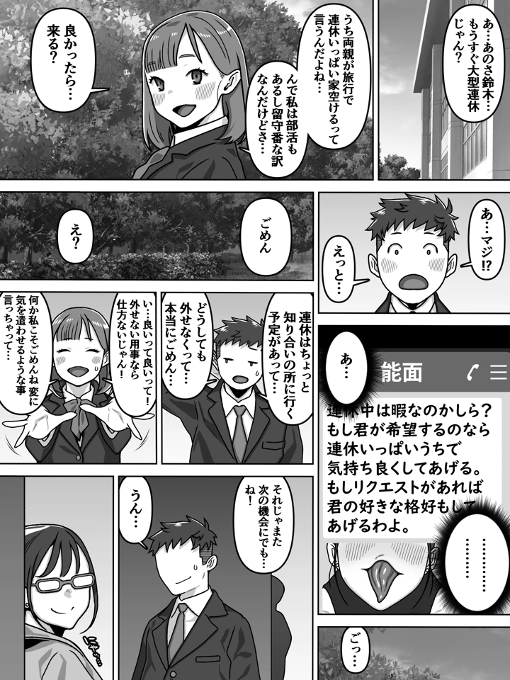 26ページ目