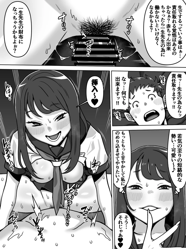 28ページ目