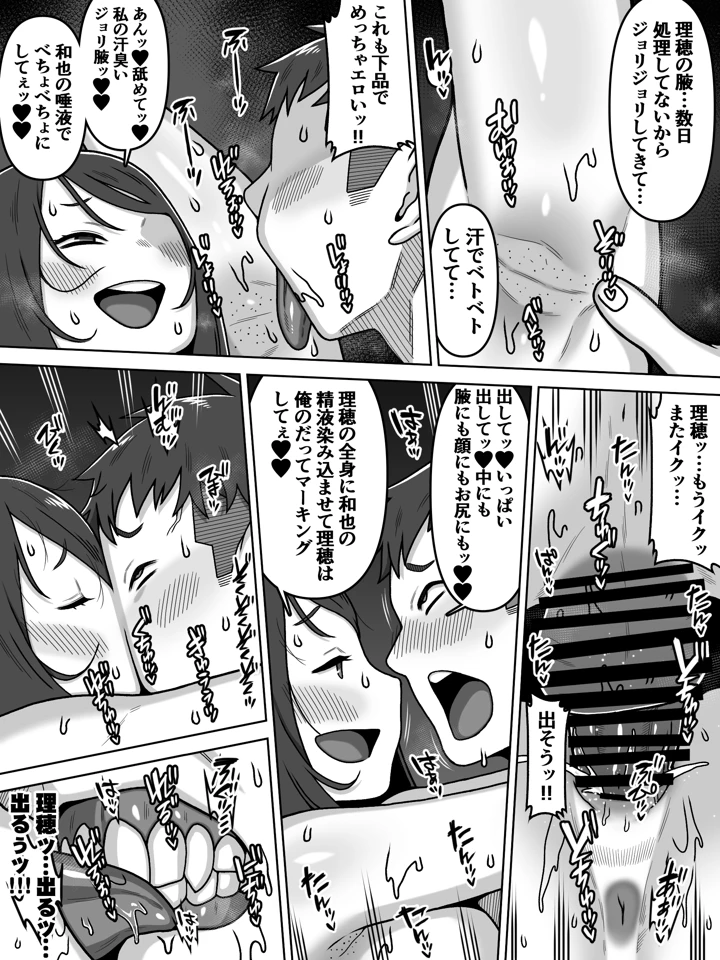 33ページ目