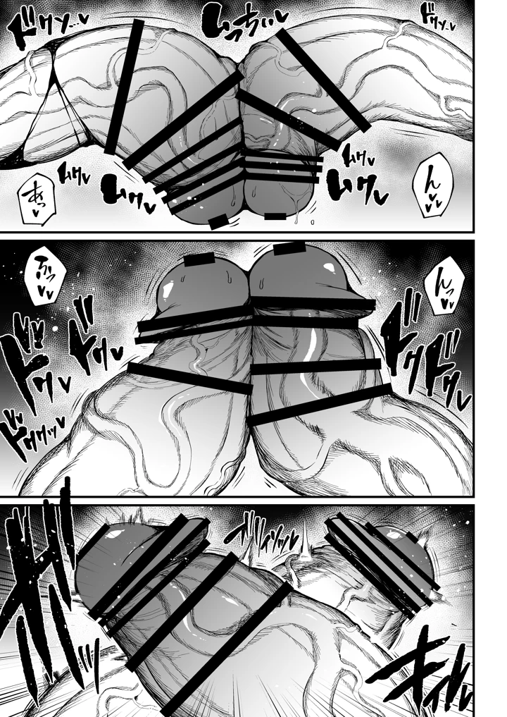 6ページ目