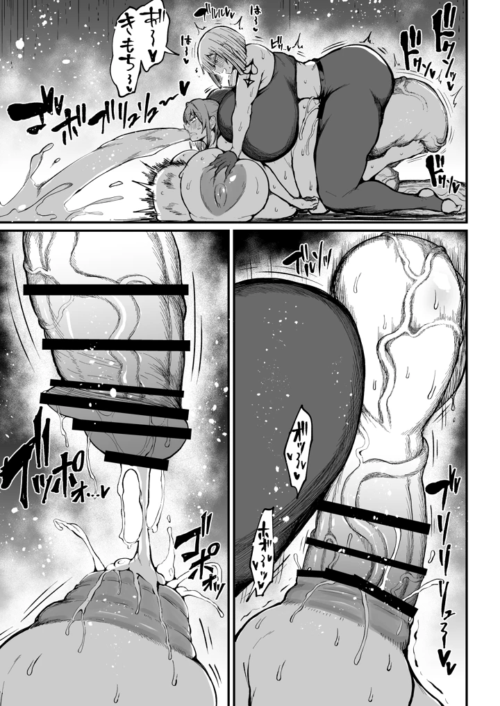 14ページ目