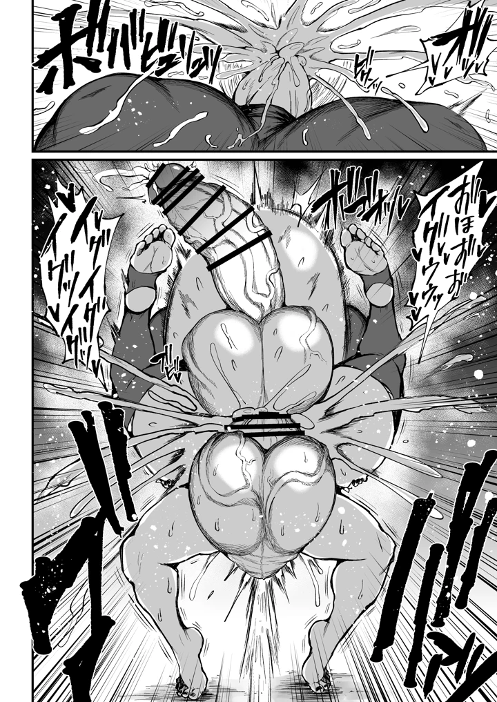 23ページ目