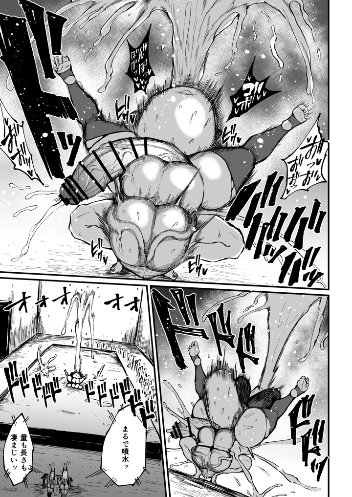24ページ目