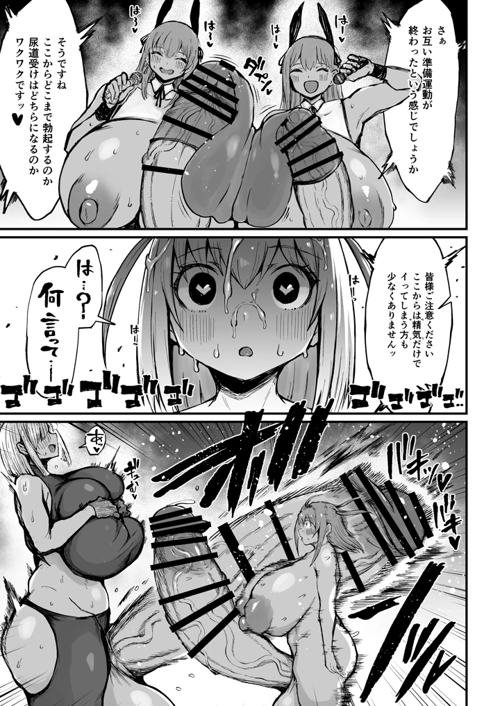 26ページ目