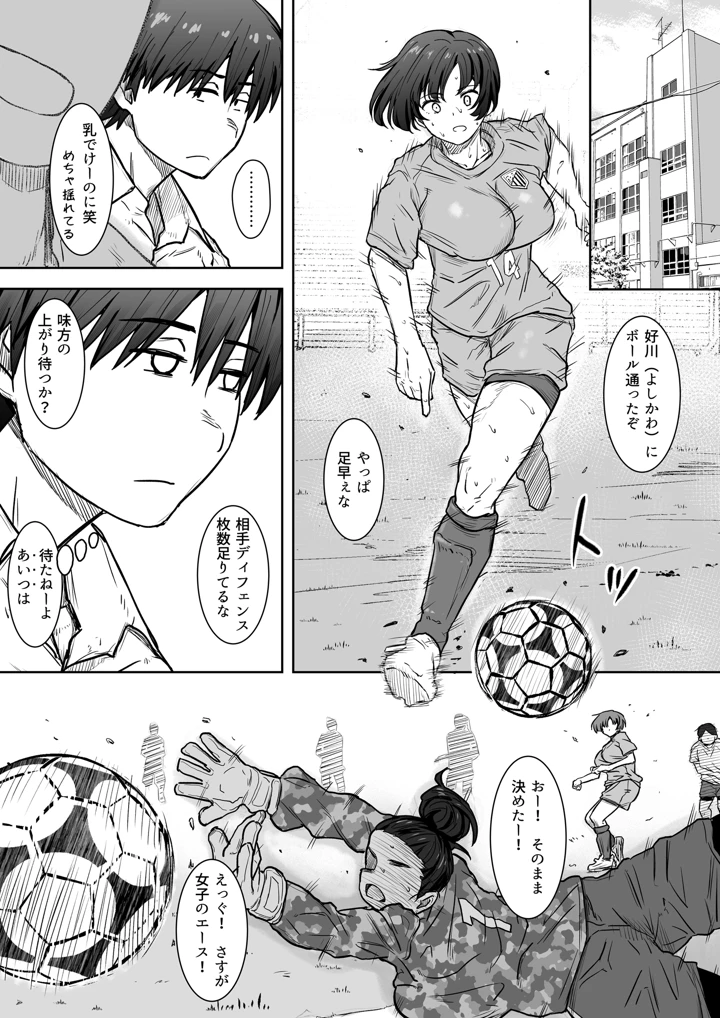 2ページ目