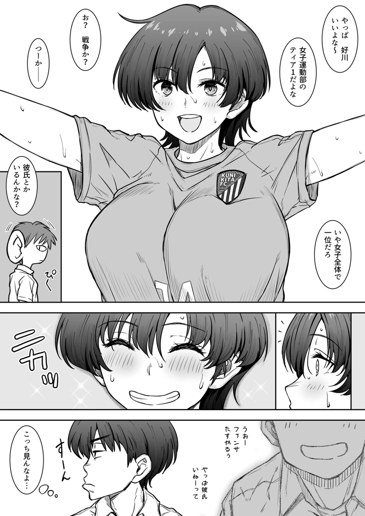 3ページ目