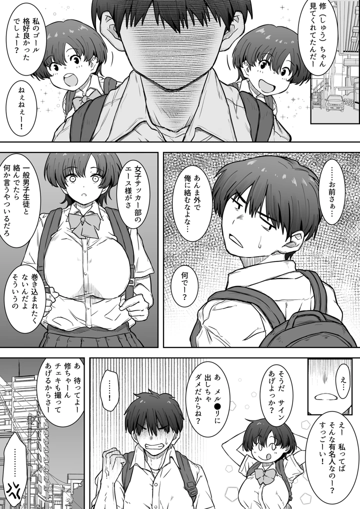4ページ目