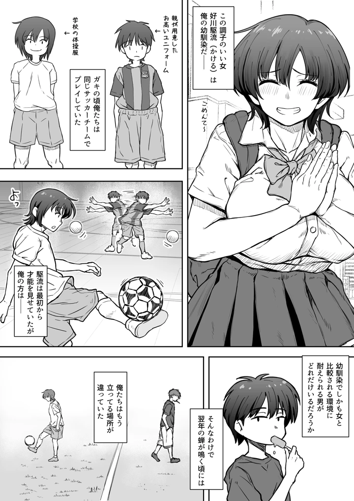 5ページ目