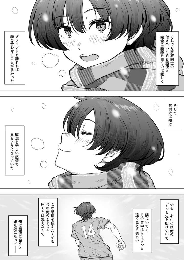 6ページ目