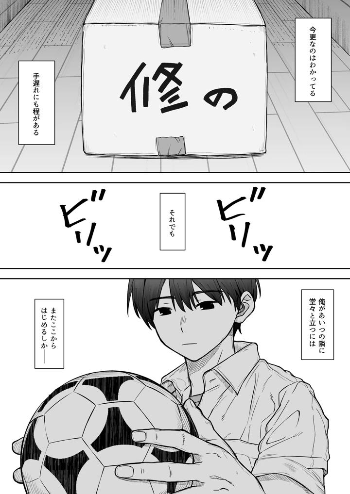 7ページ目