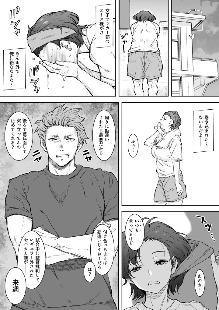 8ページ目