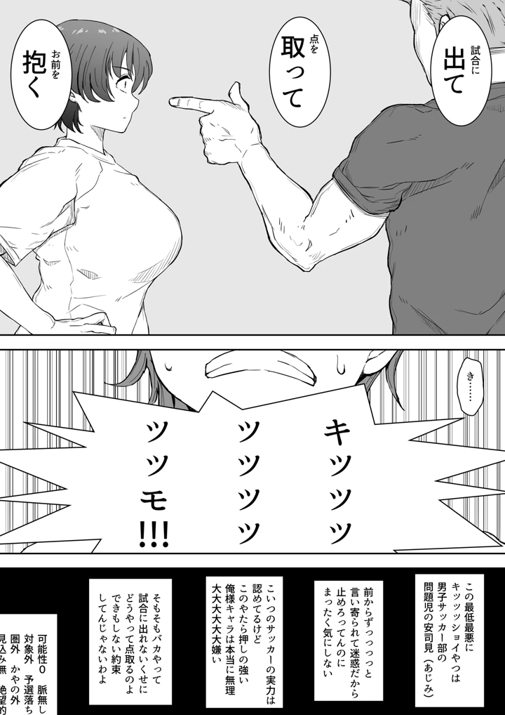 9ページ目