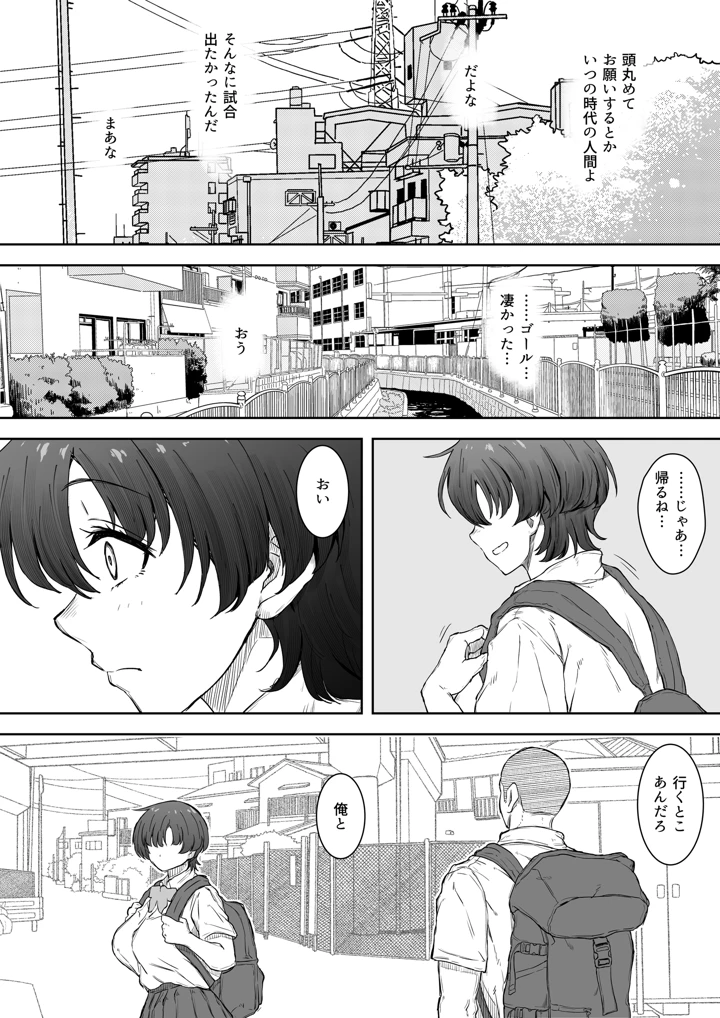 11ページ目