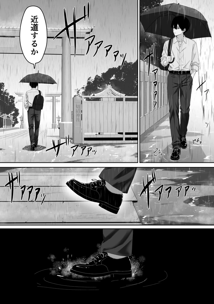 7ページ目