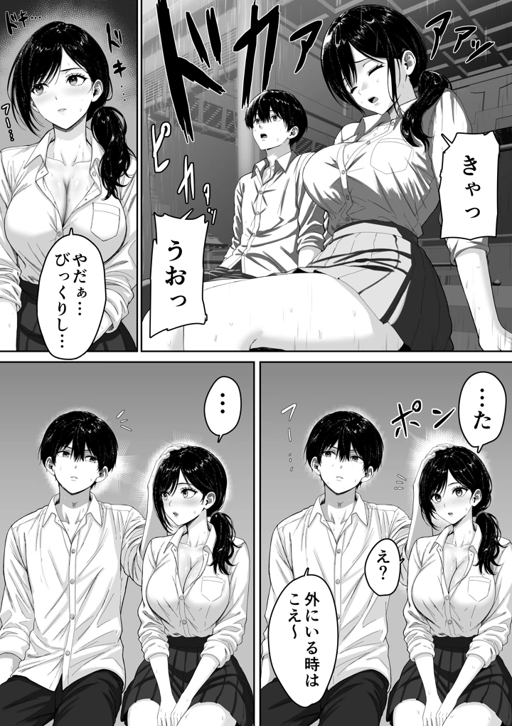 13ページ目