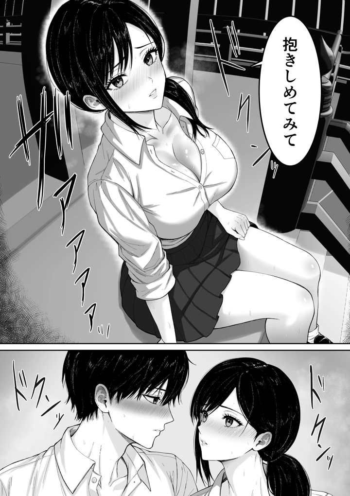 18ページ目