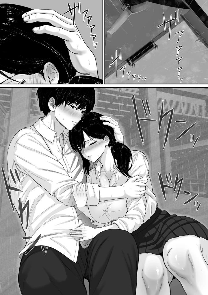 19ページ目