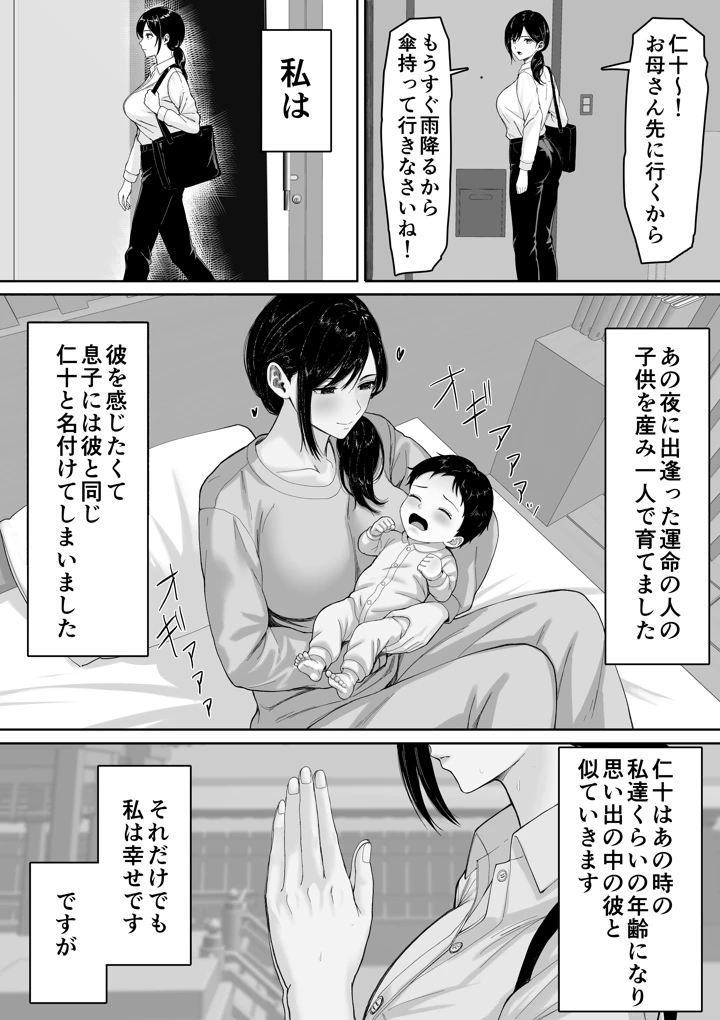 41ページ目