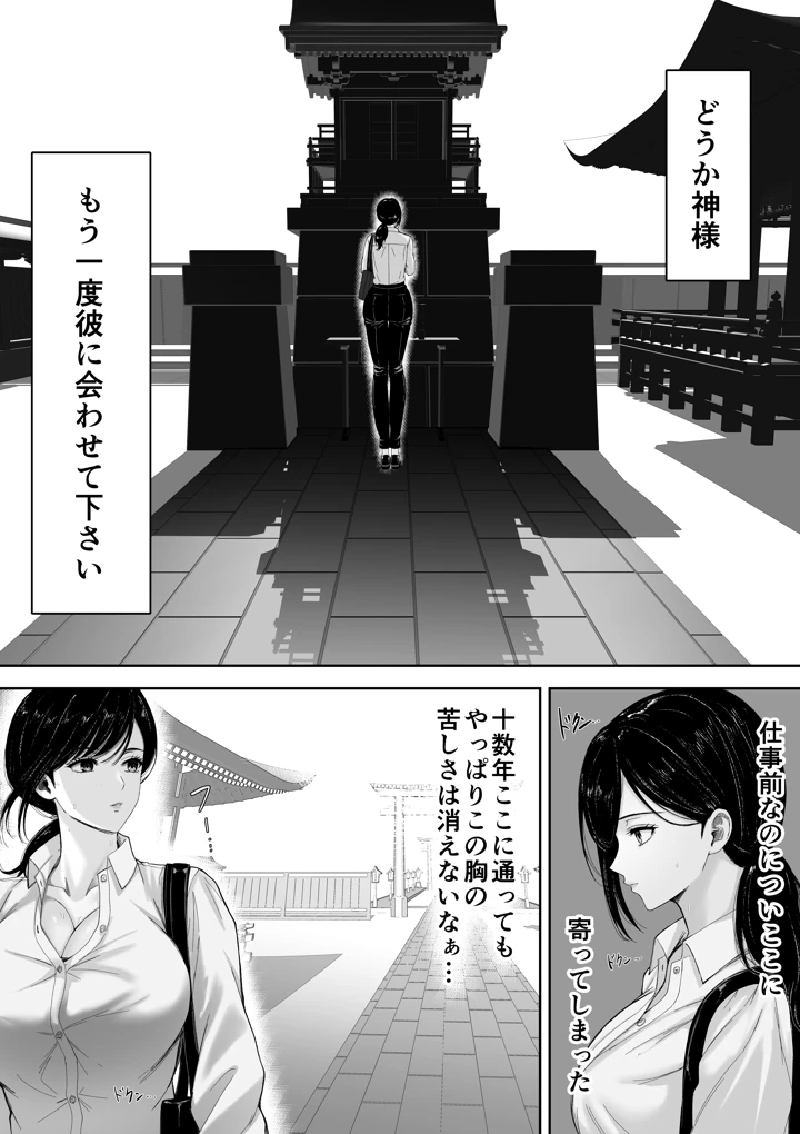 42ページ目