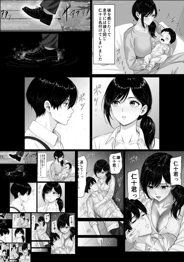 45ページ目