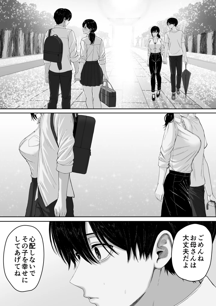 50ページ目