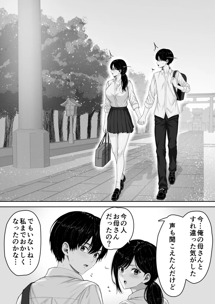 51ページ目