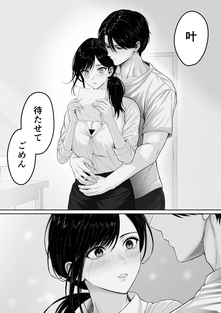 53ページ目