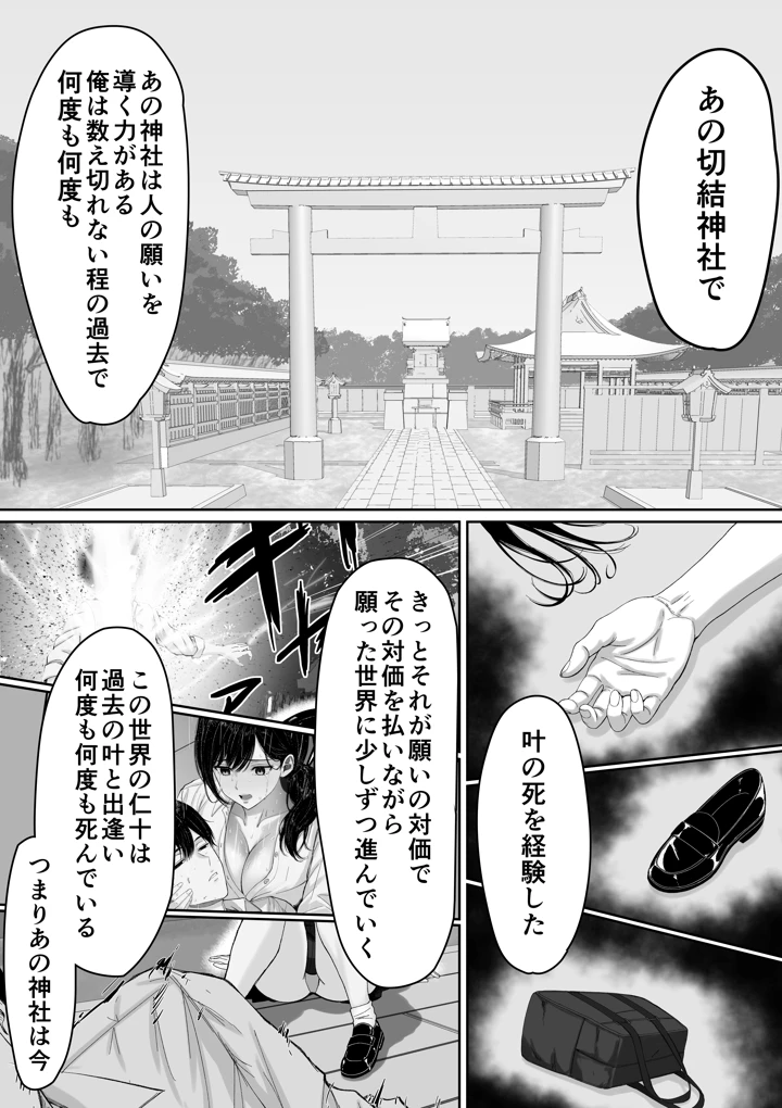 67ページ目