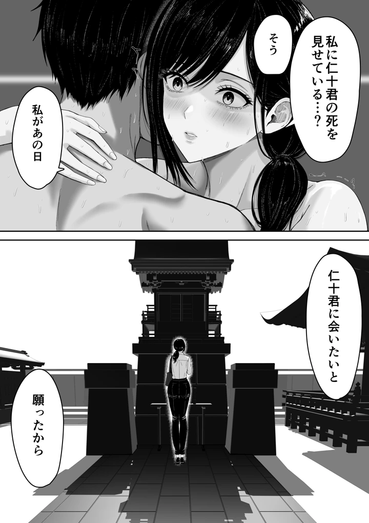 68ページ目