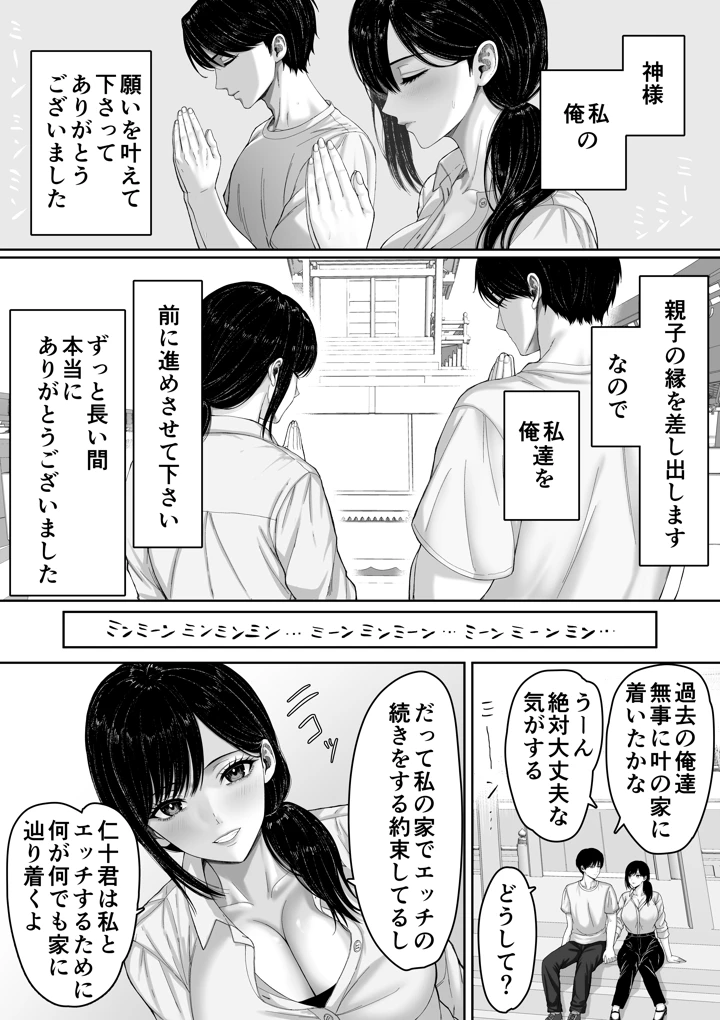 75ページ目