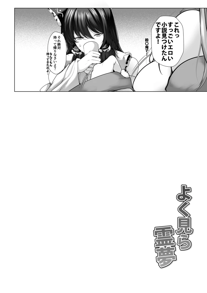 3ページ目