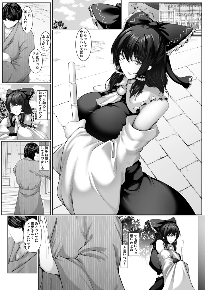 4ページ目