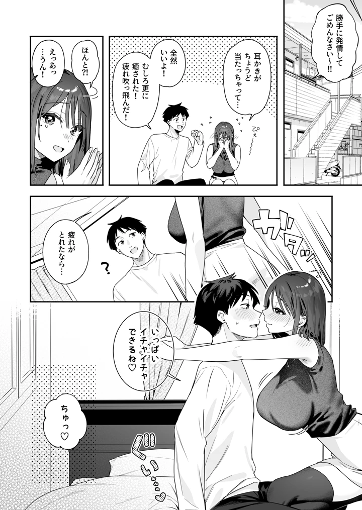 11ページ目