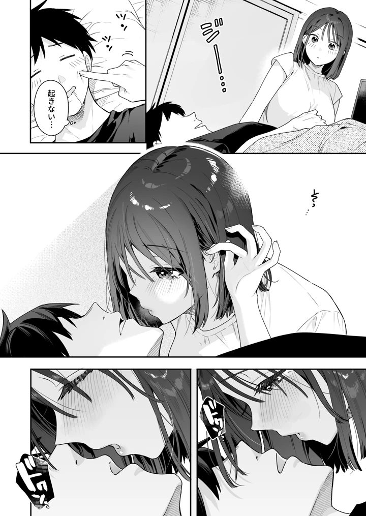 13ページ目