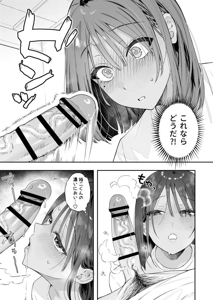 34ページ目
