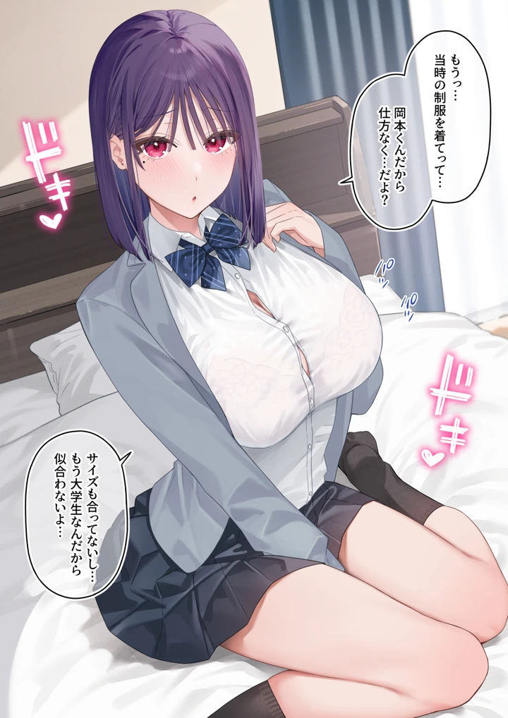 48ページ目