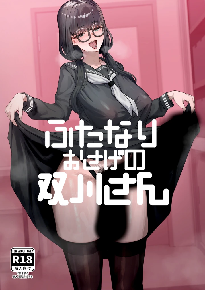 1ページ目