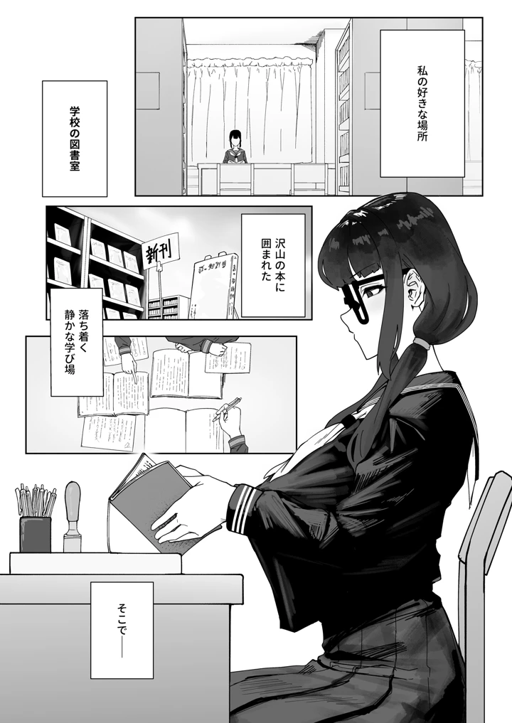 2ページ目