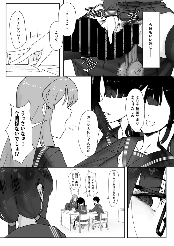 4ページ目
